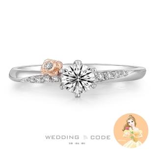 【WEDDING CODE】GIA 32分鑽戒 D/VS1/3EX 鉑金14K金 迪士尼美女與野獸3904.4338(限量 618限定 現貨 禮盒)
