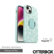 【OtterBox】iPhone 14 Plus 6.7吋 OtterGrip Symmetry炫彩幾何保護殼-幻彩(支援MagSafe)