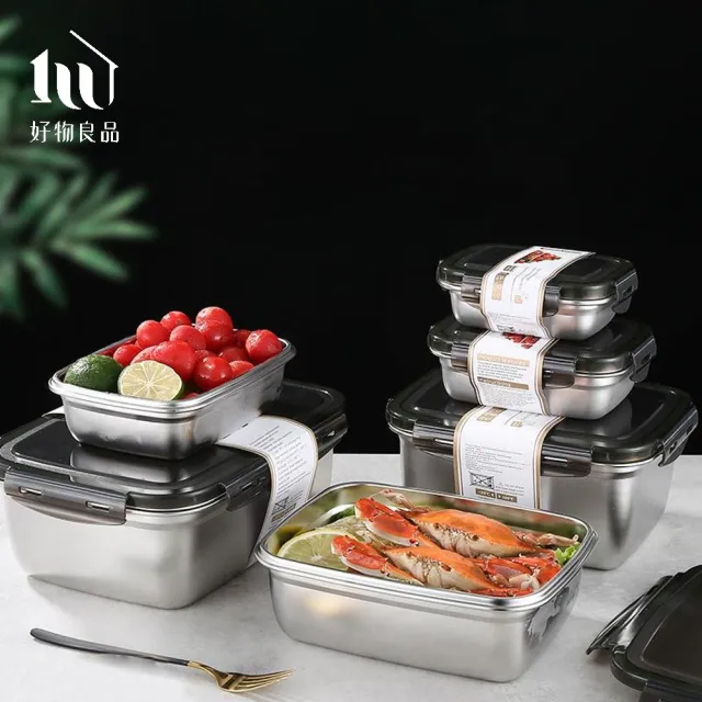 【好物良品】700ml_2入304食品級不銹鋼保鮮便當盒(保鮮盒 食物保鮮 密封保鮮盒 肉類分裝盒)