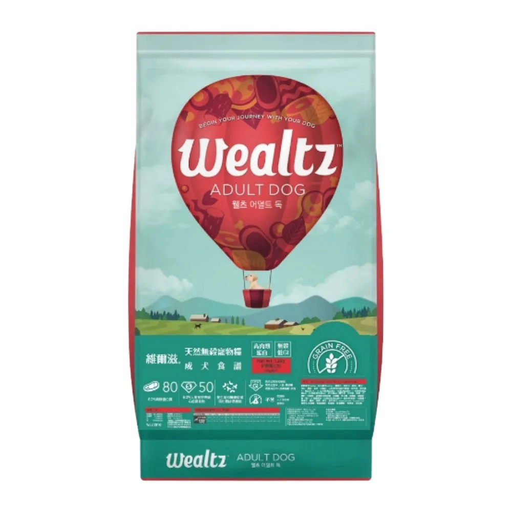 【Wealtz 維爾滋】天然無穀寵物糧-成犬食譜 6kg（300g*20包）(狗糧、狗飼料、無穀犬糧)