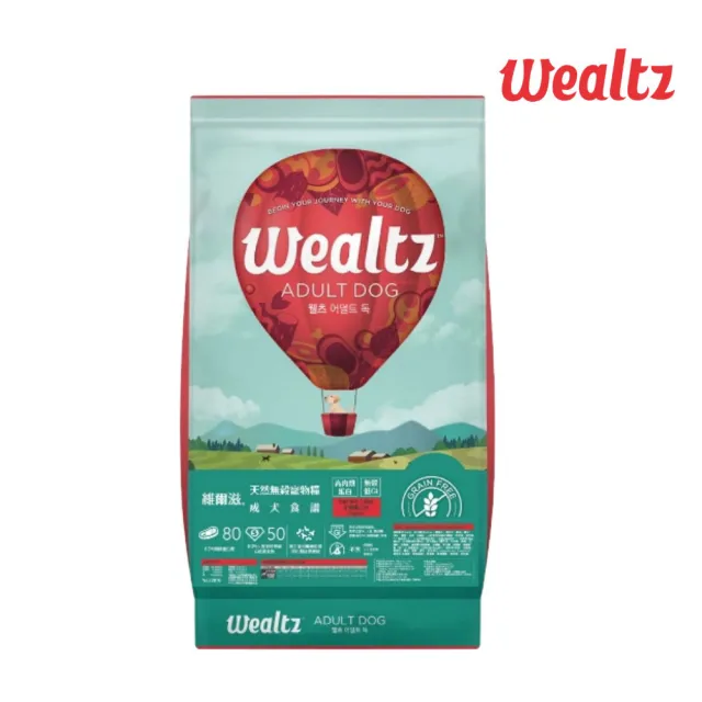 【Wealtz 維爾滋】天然無穀寵物糧-成犬食譜 6kg（300g*20包）(狗糧、狗飼料、無穀犬糧)