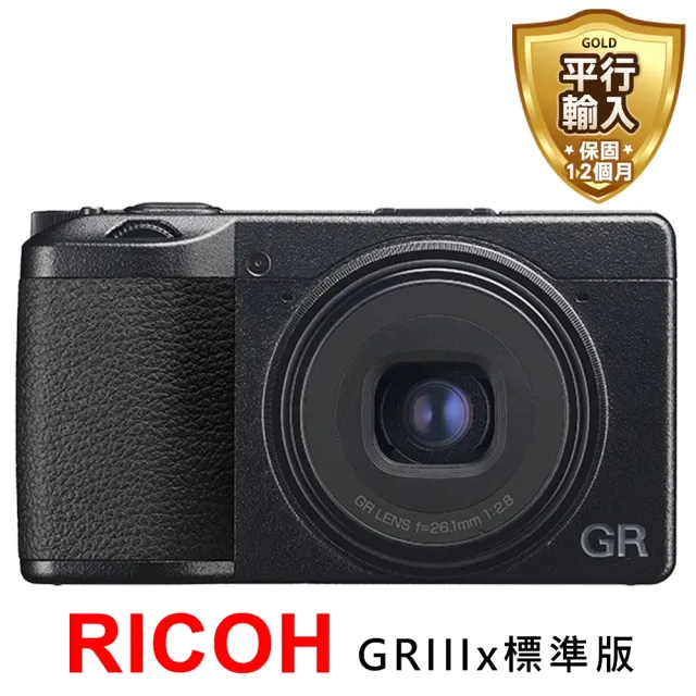 【RICOH】GR IIIx 標準版相機*(平行輸入)