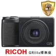 【RICOH】GR IIIx 標準版相機*(平行輸入)