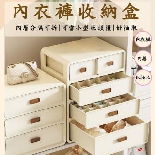 【沐森活】三合一分隔整理箱內衣分隔收納箱(內衣分類/內衣分隔/衣物收納/簡易床頭櫃)