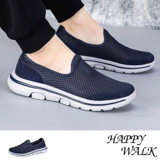 【HAPPY WALK】網布休閒鞋/舒適透氣網布拼接百搭休閒健步鞋(藏青)
