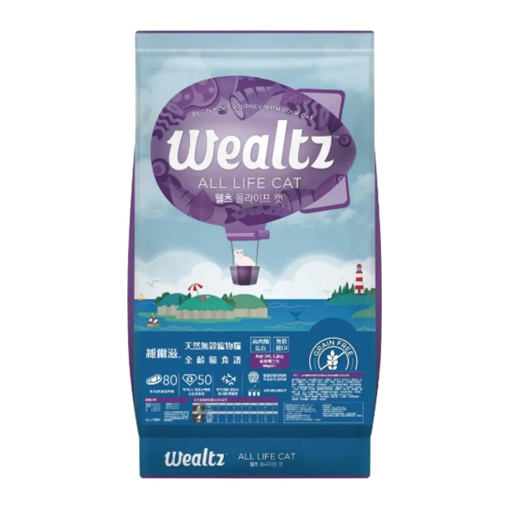 【Wealtz 維爾滋】天然無穀寵物糧-全齡貓食譜 6kg（300g*20包組）(貓飼料、貓乾糧、無穀貓糧)