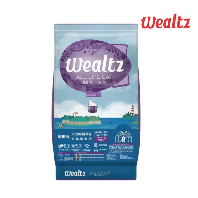 【Wealtz 維爾滋】天然無穀寵物糧-全齡貓食譜 6kg（300g*20包組）(貓飼料、貓乾糧、無穀貓糧)