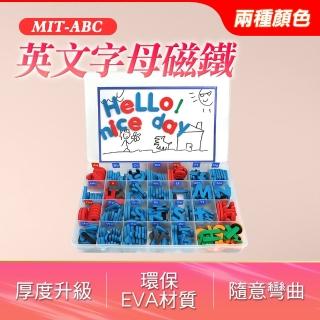 早教學習 認識字母 英文磁鐵貼 磁性幼教磁鐵 兒童英文學習 冰箱磁鐵 英文字母學習 abc字母教學 ABC
