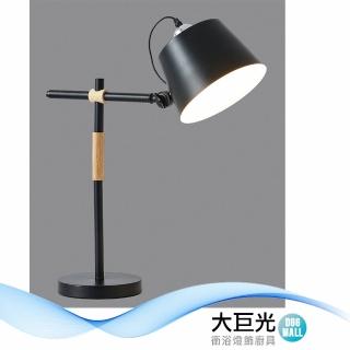 【大巨光】現代風E27x1 檯燈(BM-51862)