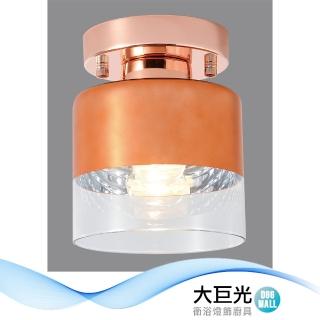 【大巨光】現代風1燈半吸頂燈-小(BM-51816)