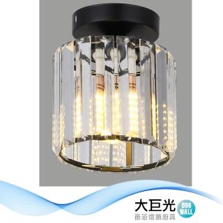 【大巨光】現代風1燈半吸頂燈-小(BM-51809)