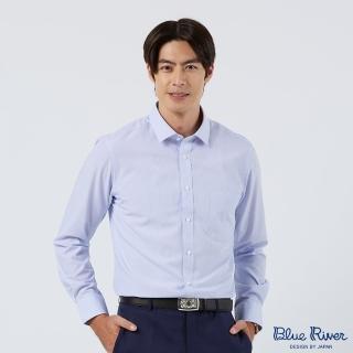 【Blue River 藍河】男裝 藍色長袖襯衫-輕盈高質感(日本設計 舒適穿搭)