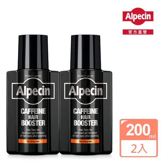 【Alpecin官方直營】咖啡因髮根強健精華液 200ml(二入組)
