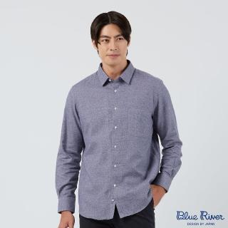 【Blue River 藍河】男裝 灰藍色長袖襯衫-時尚秋冬款(日本設計 純棉舒適)