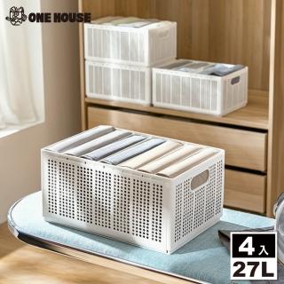 【ONE HOUSE】森田折疊式分隔收納盒-27L-超大款(4入)