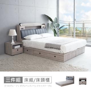 【時尚屋】凱爾貓抓皮三抽6尺床箱型3件組-床箱+床底+床頭櫃-不含床墊(免運費 免組裝 臥室系列)