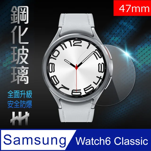 【HH】Samsung Galaxy Watch 6 Classic-47mm-滿版透明-鋼化玻璃保護貼系列(GPN-SSW647-T)