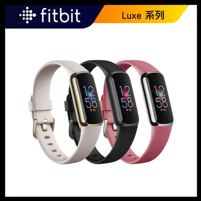 Fitbit】Luxe 智能手環- momo購物網- 好評推薦-2023年10月