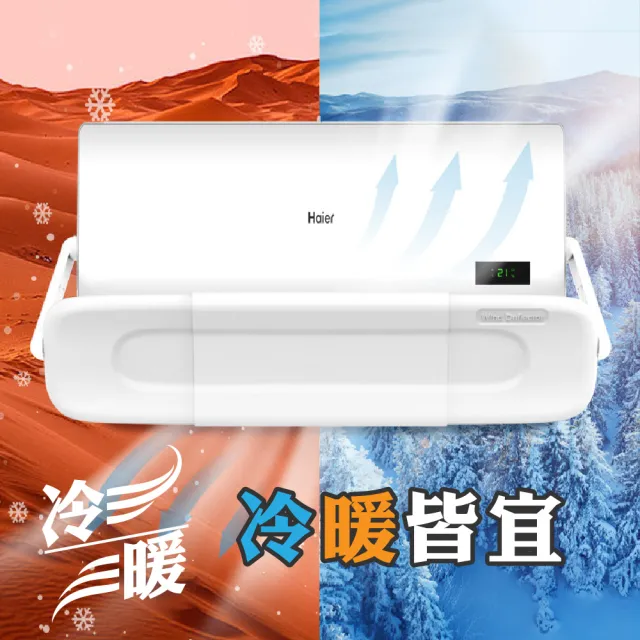 【逛逛市集】73-96CM黏貼式冷氣擋風板(出風口導風板/引流調節板/導流板)