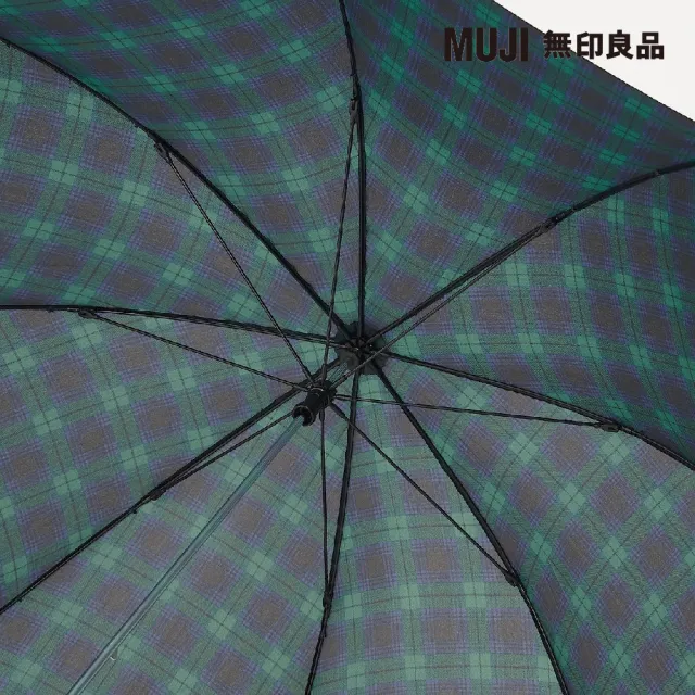 【MUJI 無印良品】聚酯纖維附雙面按扣識別加掛長傘 深綠格紋