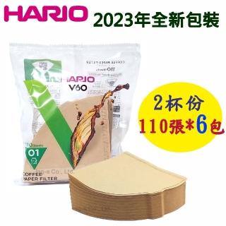 【HARIO】2人份V60無漂白濾紙 110張*6包(VCF-01-110M*6)