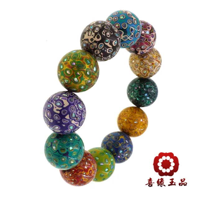 大漆珠 九尾狐 狐 漆珠 大漆 一点もの 大漆珠 九尾狐 狐 漆珠 大漆