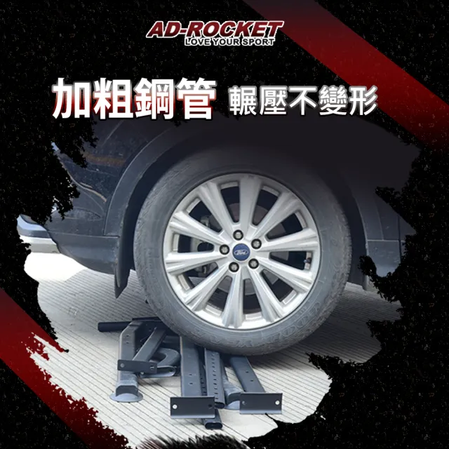 【AD-ROCKET】超承重引體向上架/背肌/單槓/雙槓/重訓/肌力(11段高度PRO款)