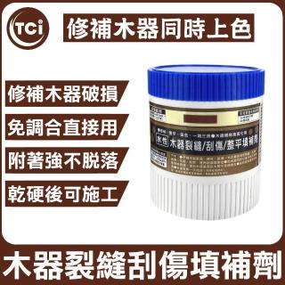 【十田修繕】TCI 木頭專用 傢俱/木門/木板 裂縫 刮傷 修補劑 600g 多色可選(修復木頭 木器 刮痕 裂縫 補修)