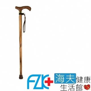 【海夫健康生活館】富士康醫療用手杖 未滅菌 FZK 單手拐 木質 紅色(FZK-2202)