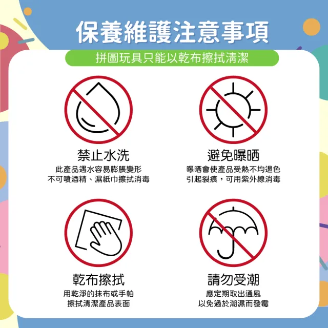 【OhBabyLaugh】寶寶立體手抓拼圖任選5件禮盒組(3D立體手抓拼圖/木製拼圖/寶寶拼圖)