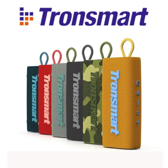 【Tronsmart】Trip 10W ipx7 輕巧便攜藍芽喇叭(多款配色)