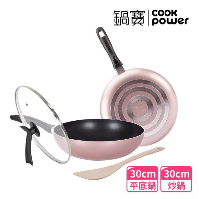 【CookPower 鍋寶】金鑽不沾鍋雙鍋四件組-30CM-玫瑰金(30CM炒鍋+30CM平底鍋+蓋+木鏟)