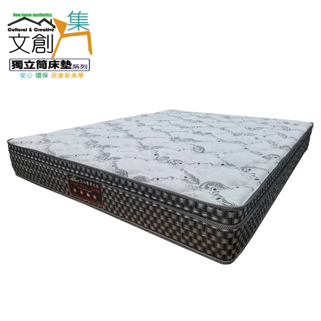 柏蒂家居 蜜絲缇 莫代爾Modal 5公分天然乳膠三線獨立筒