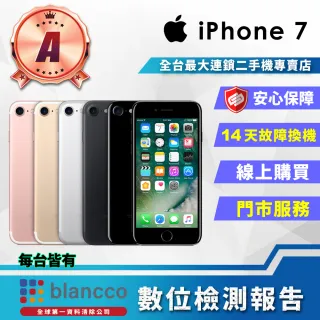 iPhone 7,iPhone,手機/相機- momo購物網- 好評推薦-2023年11月