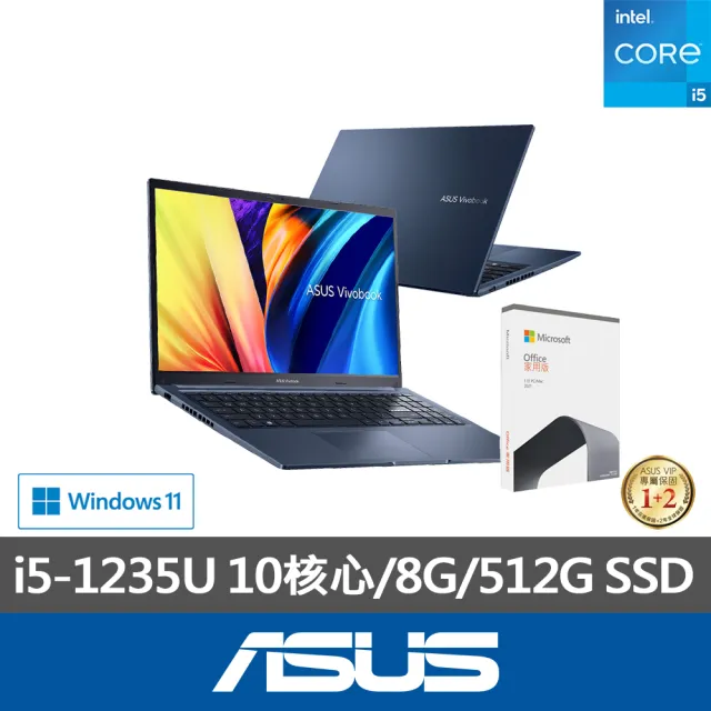 ASUS】Office2021組☆ 15.6吋i5 10核心輕薄筆電(VivoBook X1502ZA/i5