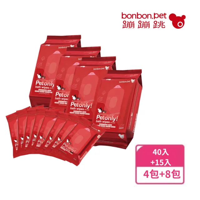 【bonbonpet】寵物濕紙巾--無香隨身包8入+青草香家庭號4入(台灣製)