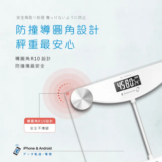 【Dr.AV 聖岡科技】BT-3024W 智能藍牙體重計-2入(體重計、藍芽體重計、電子秤、秤)