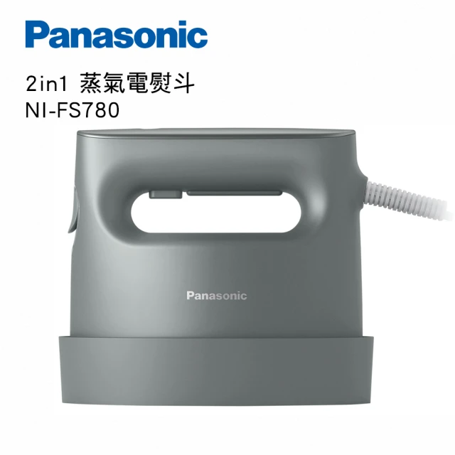 Panasonic 國際牌 2in1蒸氣電熨斗 酷黑寶石(N