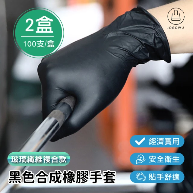 拋棄式TPE材質超長束口手套 大掃除洗車家務手套-長款束口型