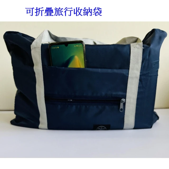 Caiyi 凱溢 韓系超大容量旅行袋 3入(肩背行李袋 折疊收納包 旅行袋 折疊包)