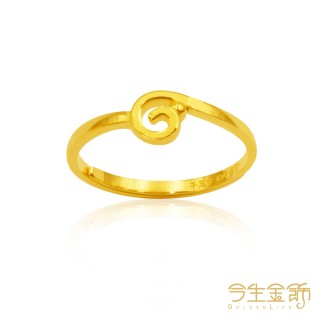 【今生金飾】幸福流轉戒(黃金戒指)