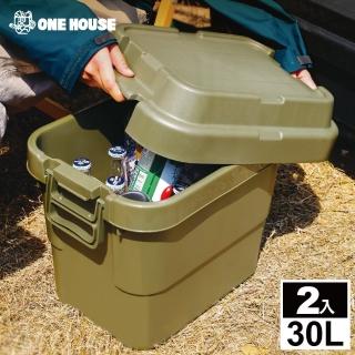 【ONE HOUSE】30L 平蓋二代多功能加厚耐重收納箱 露營箱 衣物收納(2入)
