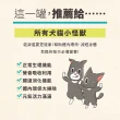 【怪獸部落】犬貓元氣活力補給-每日酵素 40g(犬貓適用)