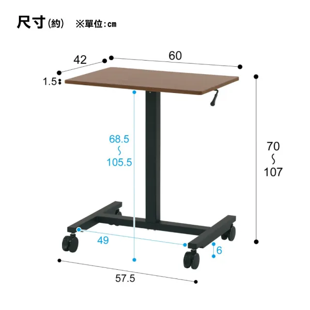 【NITORI 宜得利家居】網購限定 升降 電腦桌 辦公桌 工作桌 邊桌 TEN 60 MBR/BK EC(電腦桌 辦公桌)
