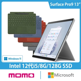 【Microsoft 微軟】彩鍵+筆組★13吋i5輕薄觸控筆電(Surface Pro9/i5-1235U/8G/128G/W11-白金)