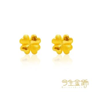 【今生金飾】Lucky Q耳環(黃金耳環 網路獨賣)