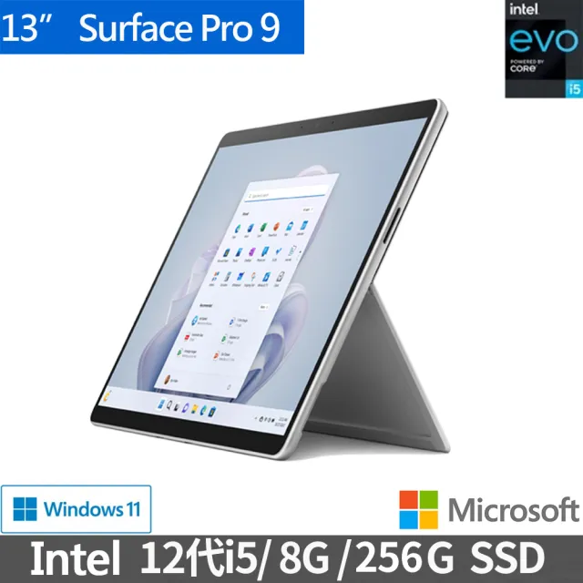 Microsoft 微軟】13吋i5輕薄觸控筆電(Surface Pro9/i5-1235U/8G