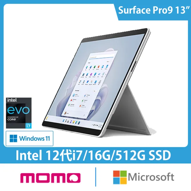 Microsoft 微軟】13吋i7輕薄觸控筆電(Surface Pro9/i7-1255U/16G/512G