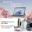 【Microsoft 微軟】黑鍵組+M365★13吋i7輕薄觸控筆電(Surface Pro9/i7-1255U/16G/512G/W11)