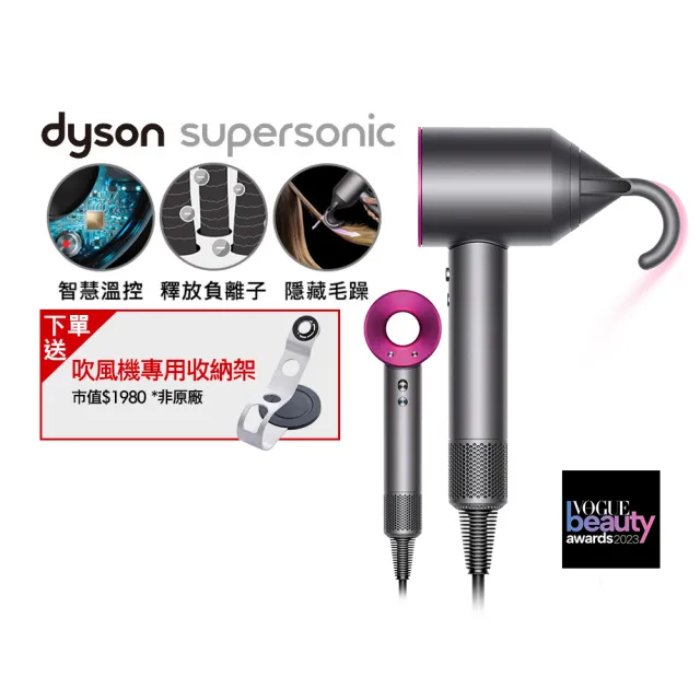 dyson 戴森 Supersonic HD08 吹風機 溫控 負離子(桃紅色)